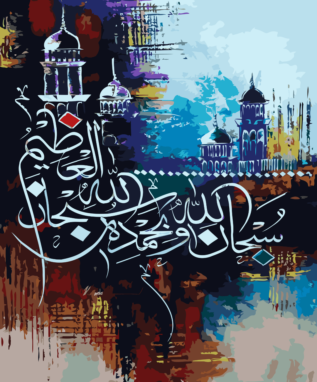 Azeem Calligraphy paint by number