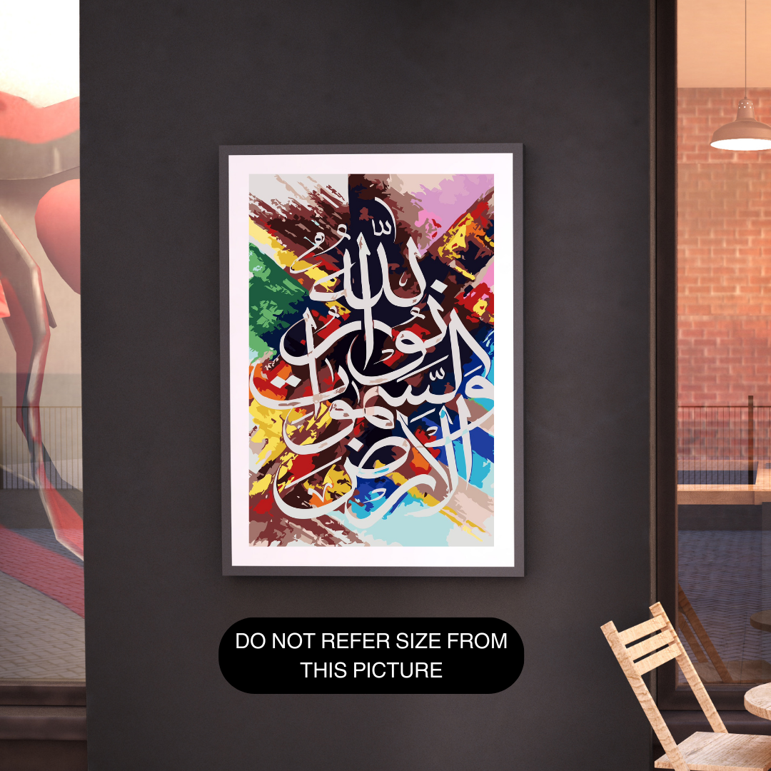 Allah Calligraphy paint by number