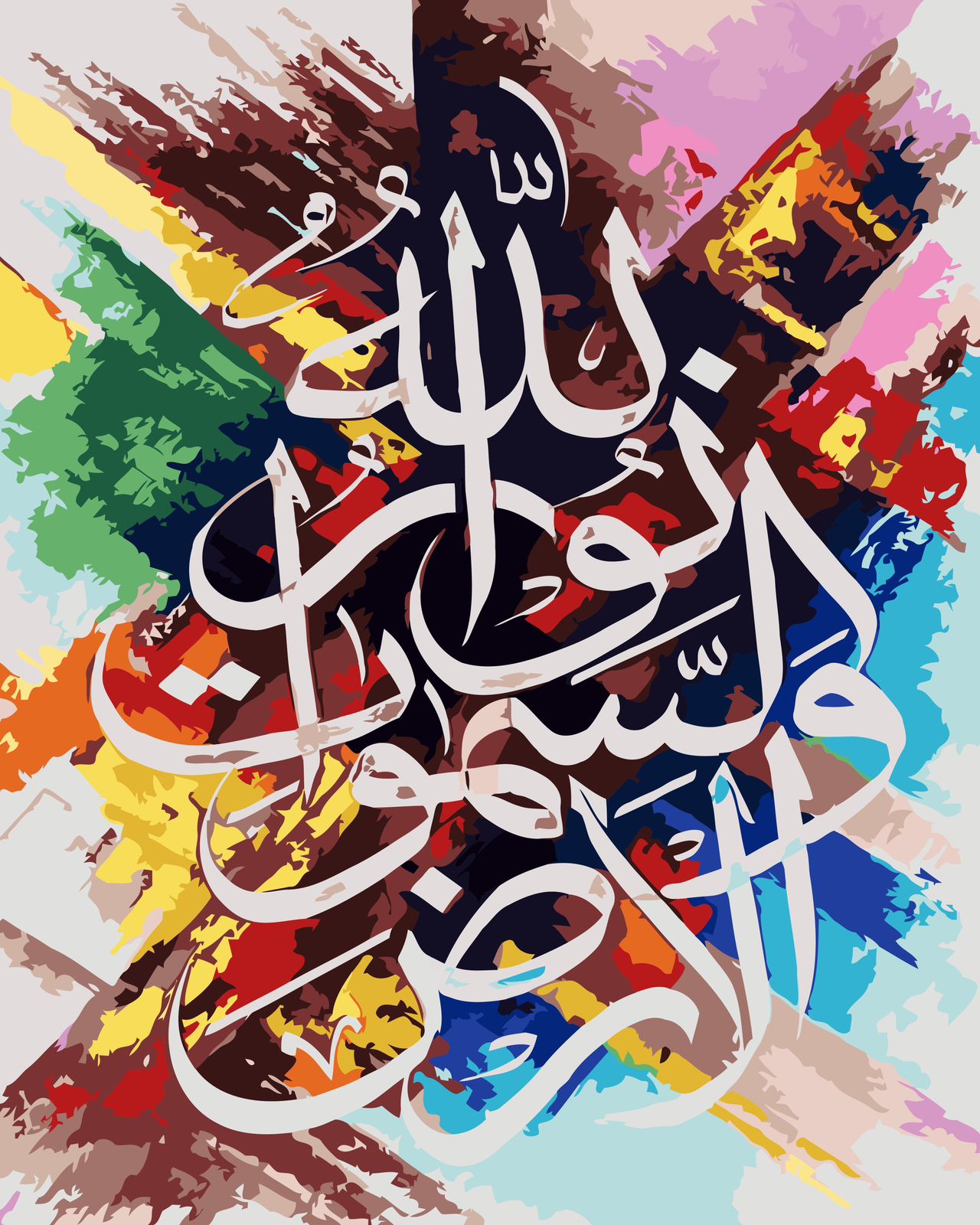 Allah Calligraphy paint by number